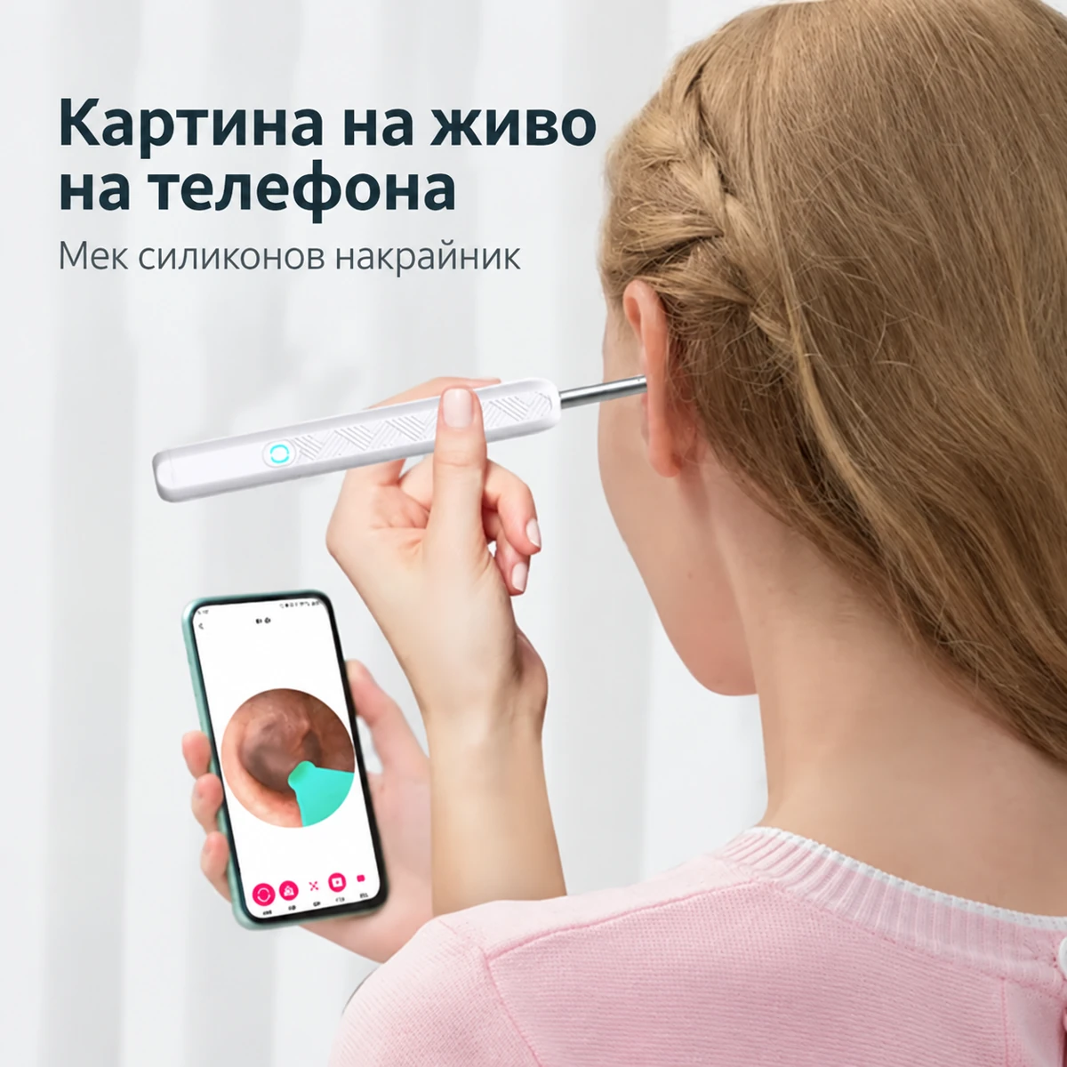 Уред За Почистване На Уши с HD Камера - EARSCAN®, ured za pochistvane na ushi s hd kamera earscan