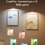 Декоративни Магнитни Лампи - ARTIONIC®, dekorativni magnitni lampi artionic