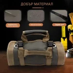 Компактна Чанта За Организиране На Инструменти - TOOLROLLA®, kompaktna chanta za organizirane na instrumenti toolrolla