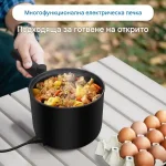 Многофункционална Електрическа Тенджера с Капак – COOKORA®, mnogofunkcionalna elektricheska tendjera s kapak cookora