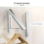 Стенна Сгъваема Закачалка За Дрехи – FOLDONA®, stenna sgavaema zakachalka za drehi foldona